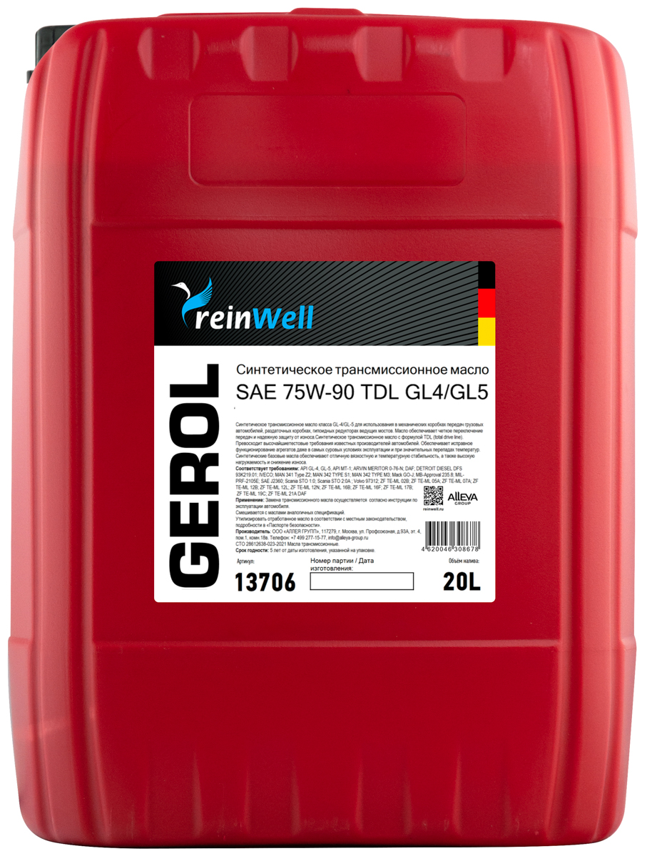 Трансмиссионное масло ReinWell GEROL 75W-90 TDL GL4/GL5 синтетическое 20л