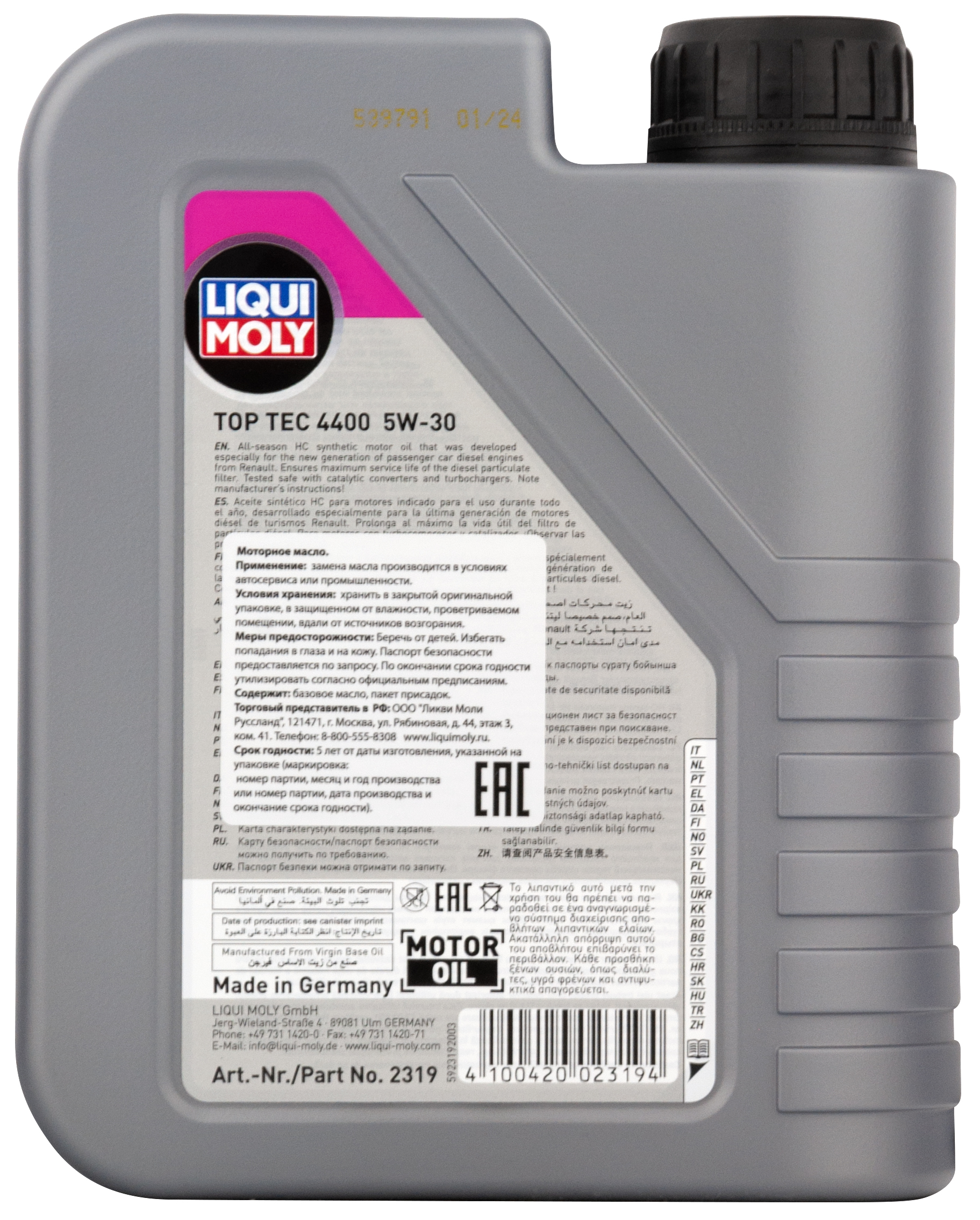 Моторное масло LIQUI MOLY Top Tec 4400 5W-30, RN 0720, синтетическое, 1л