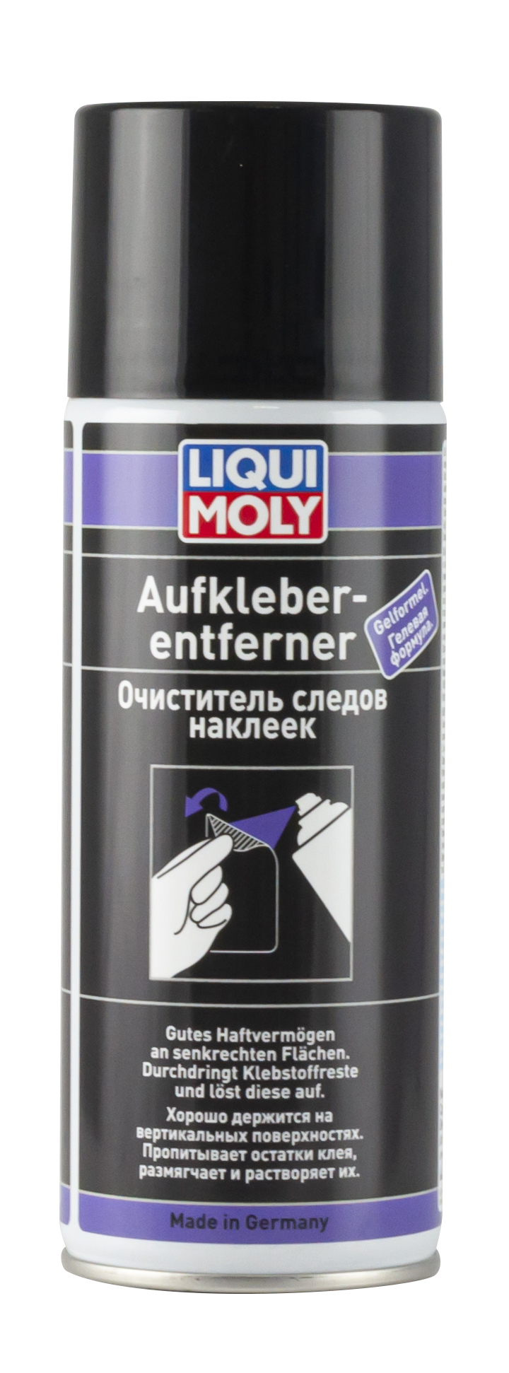 Liqui Moly Aufkleberentferner Очиститель следов наклеек