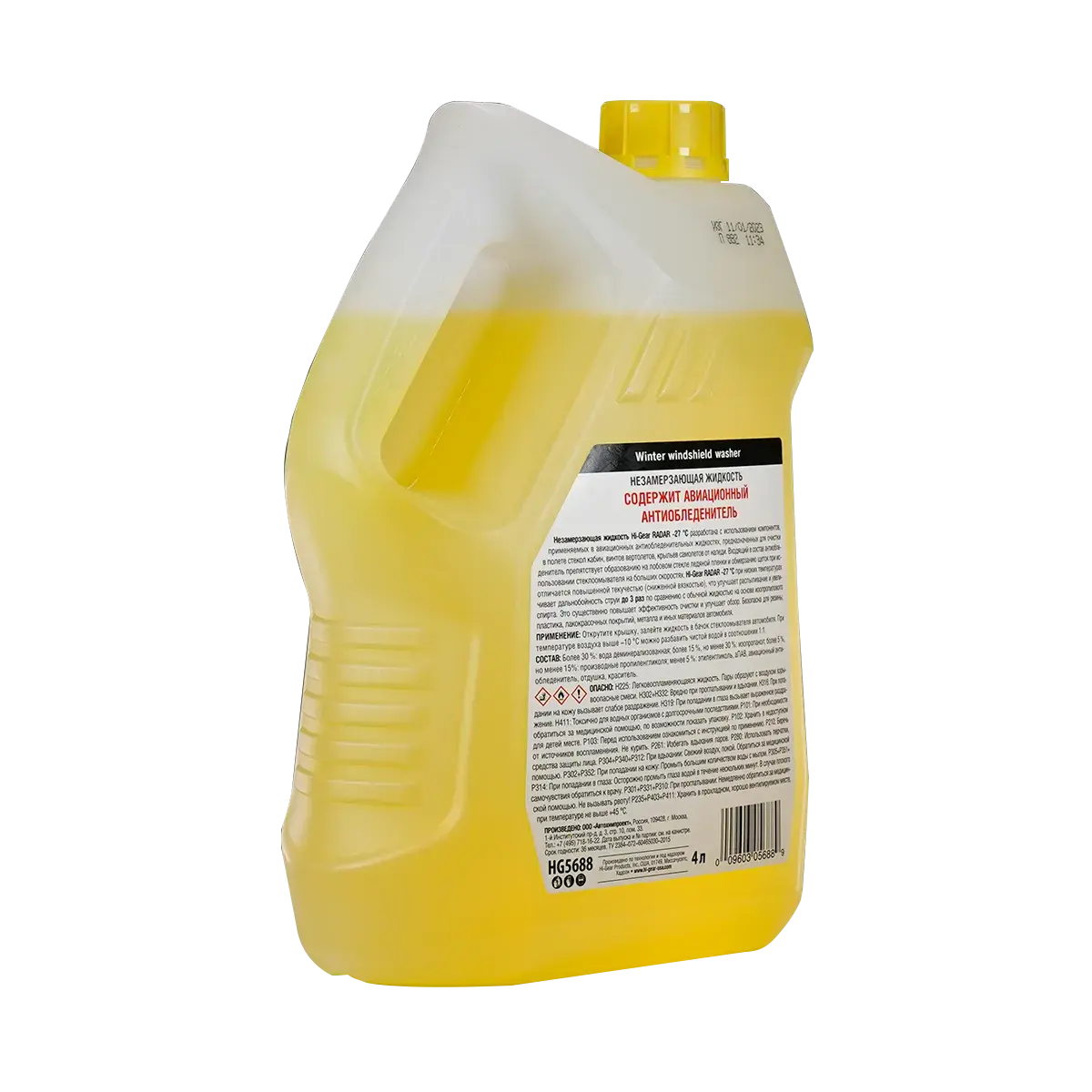Жидкость омывателя незамерзающая RADAR HI-Gear -27C зимняя 4 л