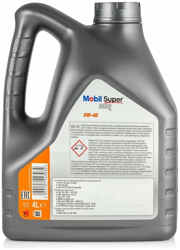 Моторное масло Mobil Super 3000 X1 5W40 синтетическое 4л