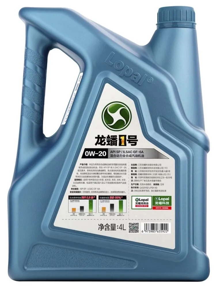 LOPAL HYBRID MOTOR OIL 0W-20 Масло моторное, Синтетическое, 4 л