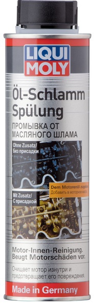 Долговременная промывка двигателя Liqui Moly Oil Schlamm Spulung 300мл