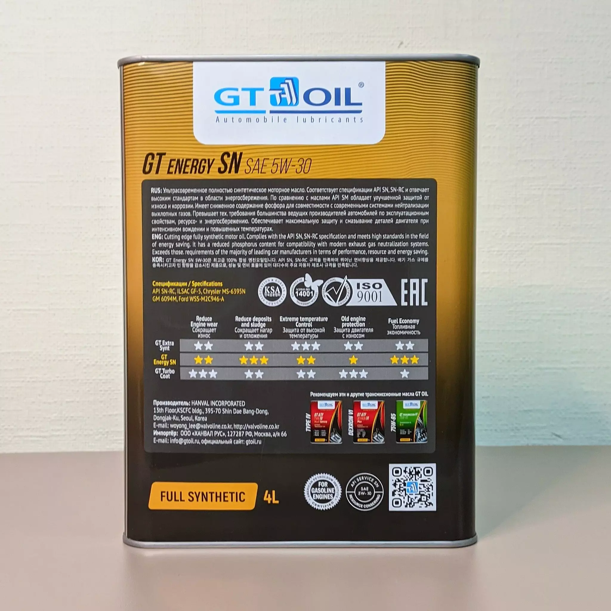 Моторное масло GT OIL GT Energy SN 5W30 синтетическое, 4л