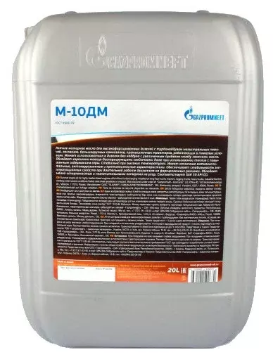 Масло моторное Gazpromneft М-10ДМ минеральное 20 л