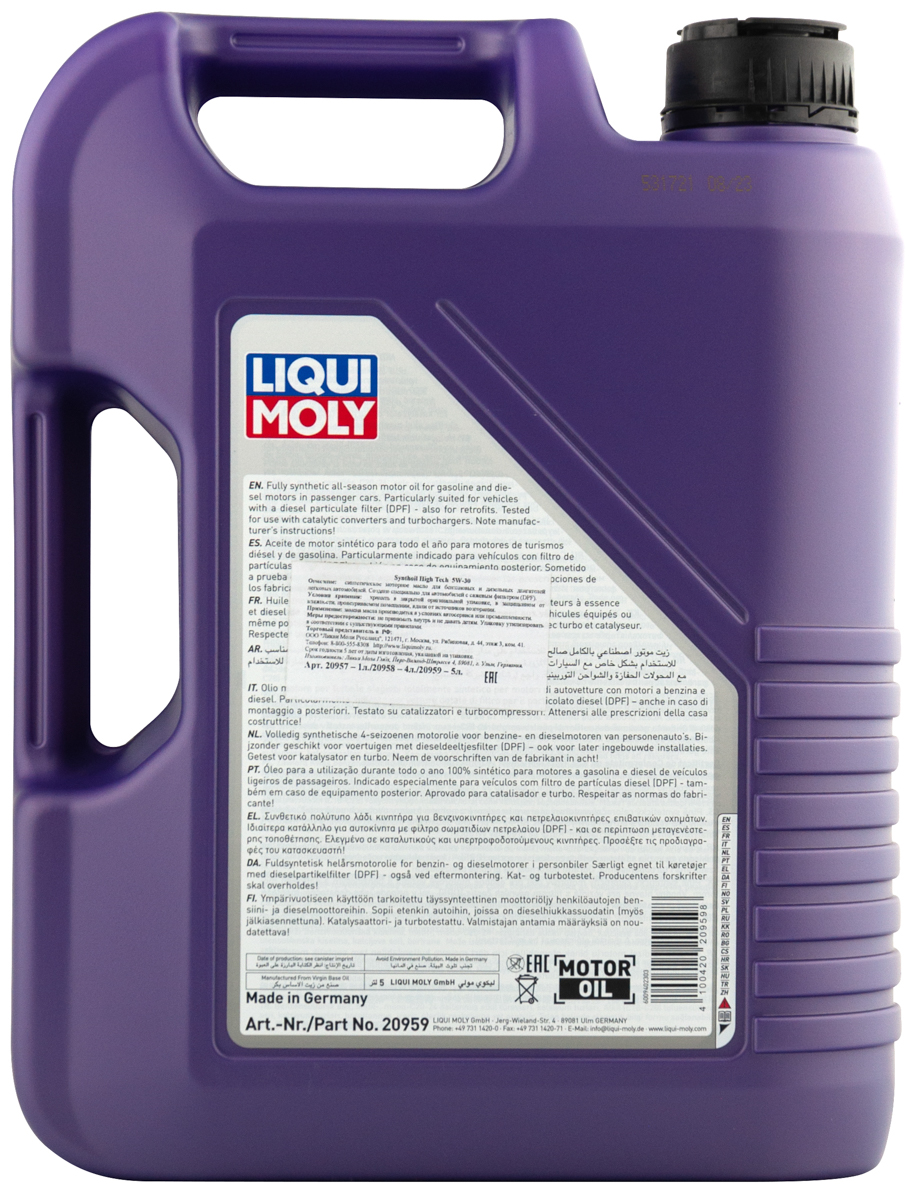 Моторное масло Liqui Moly Synthoil High Tech 5W30 синтетическое 5л
