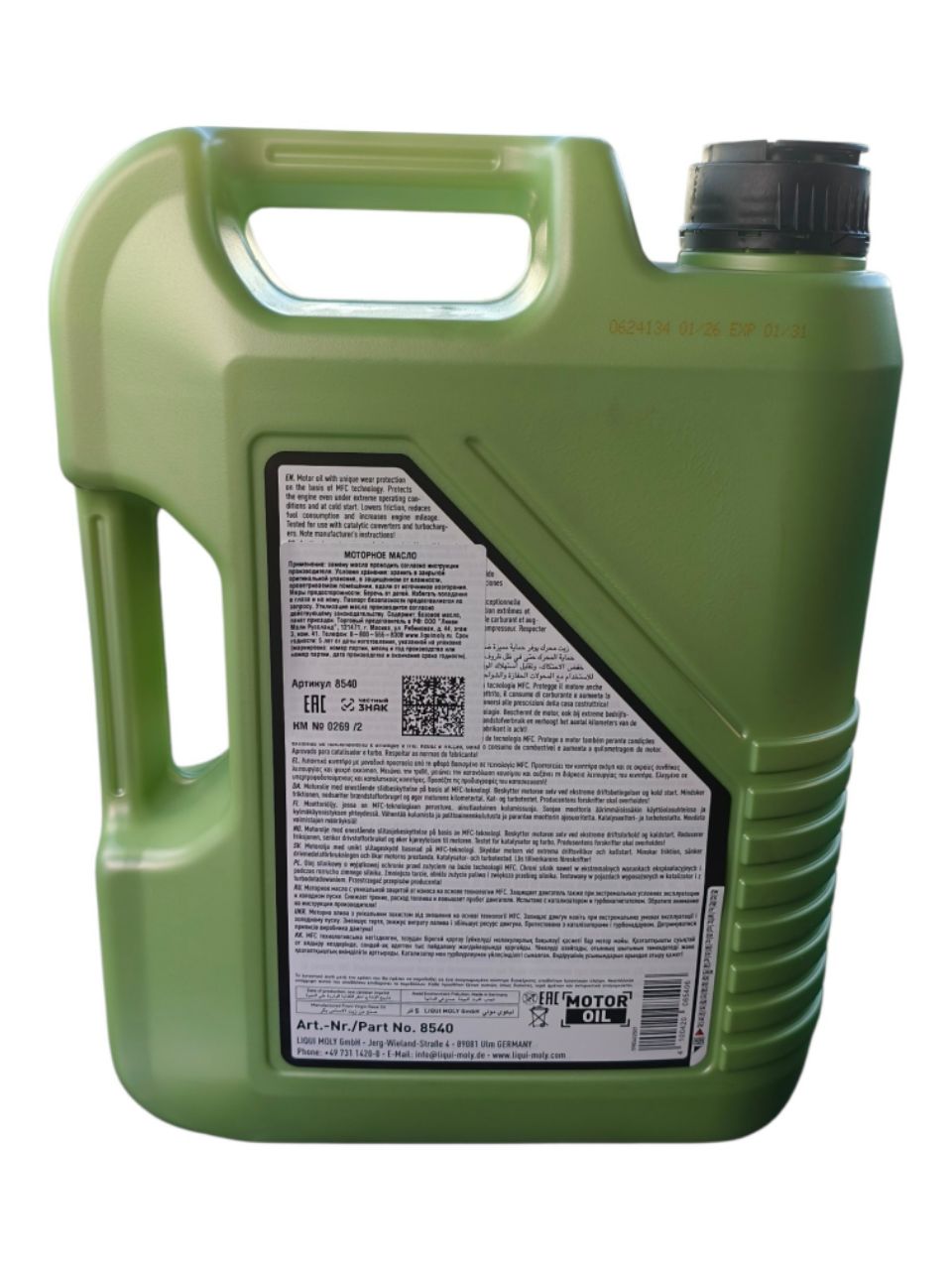 Моторное масло Liqui Moly Molygen New Generation 5W20 НС-синтетическое 5л