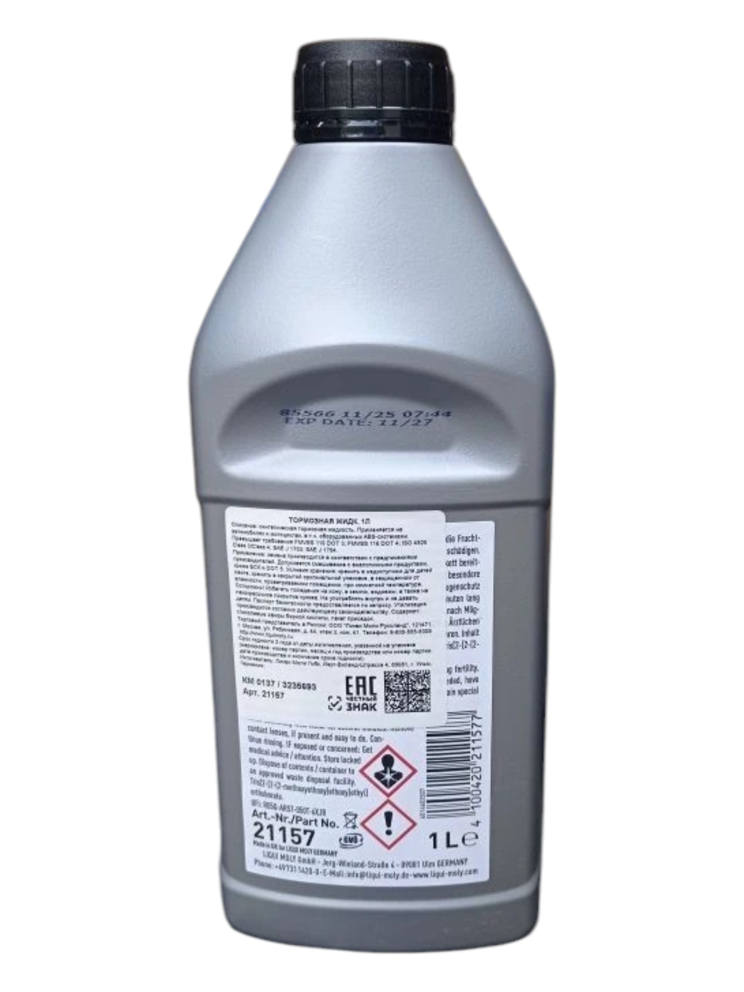 Тормозная жидкость Liqui Moly Bremsflussigkeit DOT4 1л