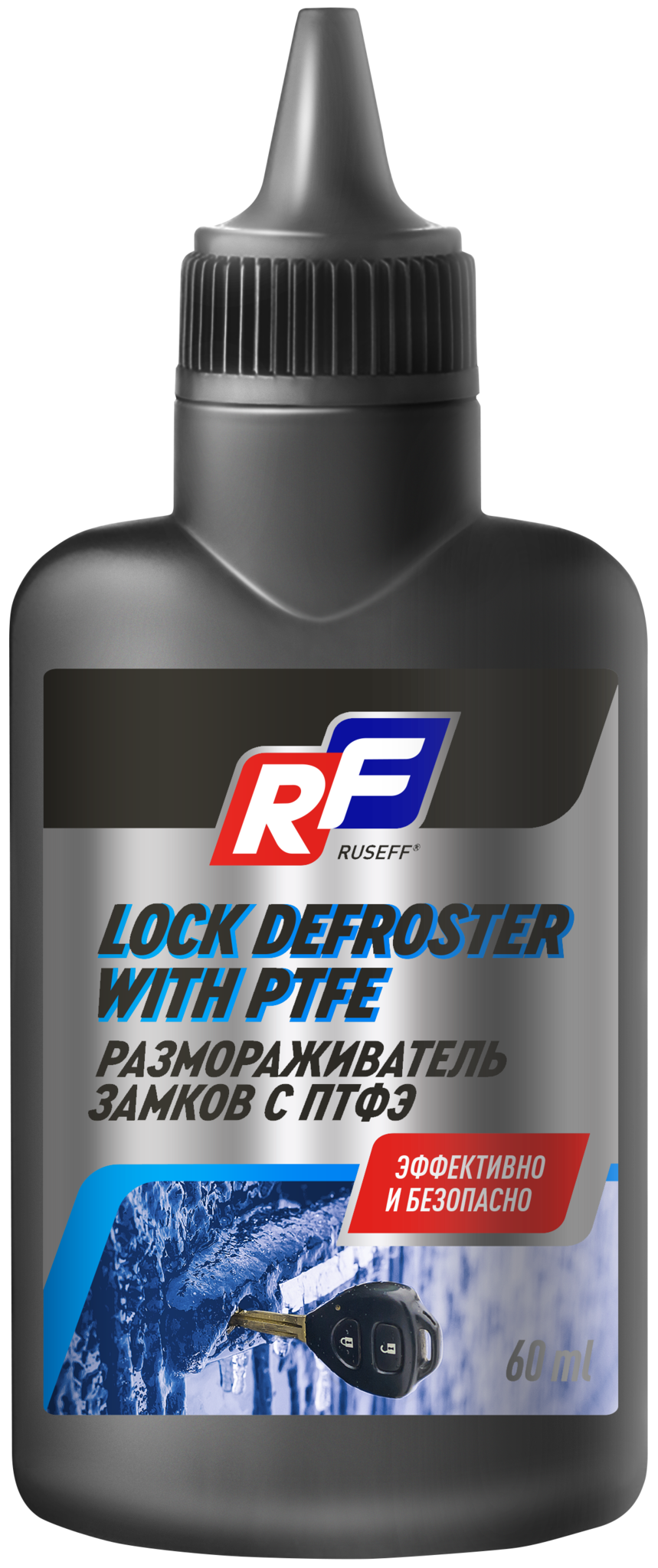 Ruseff Lock Defroster With PTFE Размораживатель замков с ПТФЭ