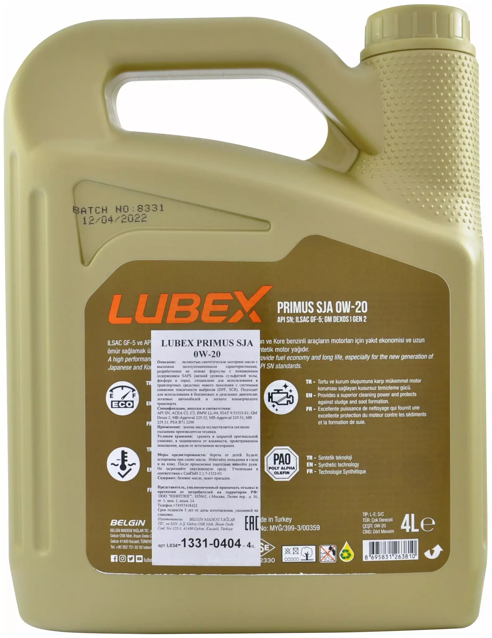 Синтетическое масло LUBEX PRIMUS SJA 0W-20 SN+RC GF-5 4л