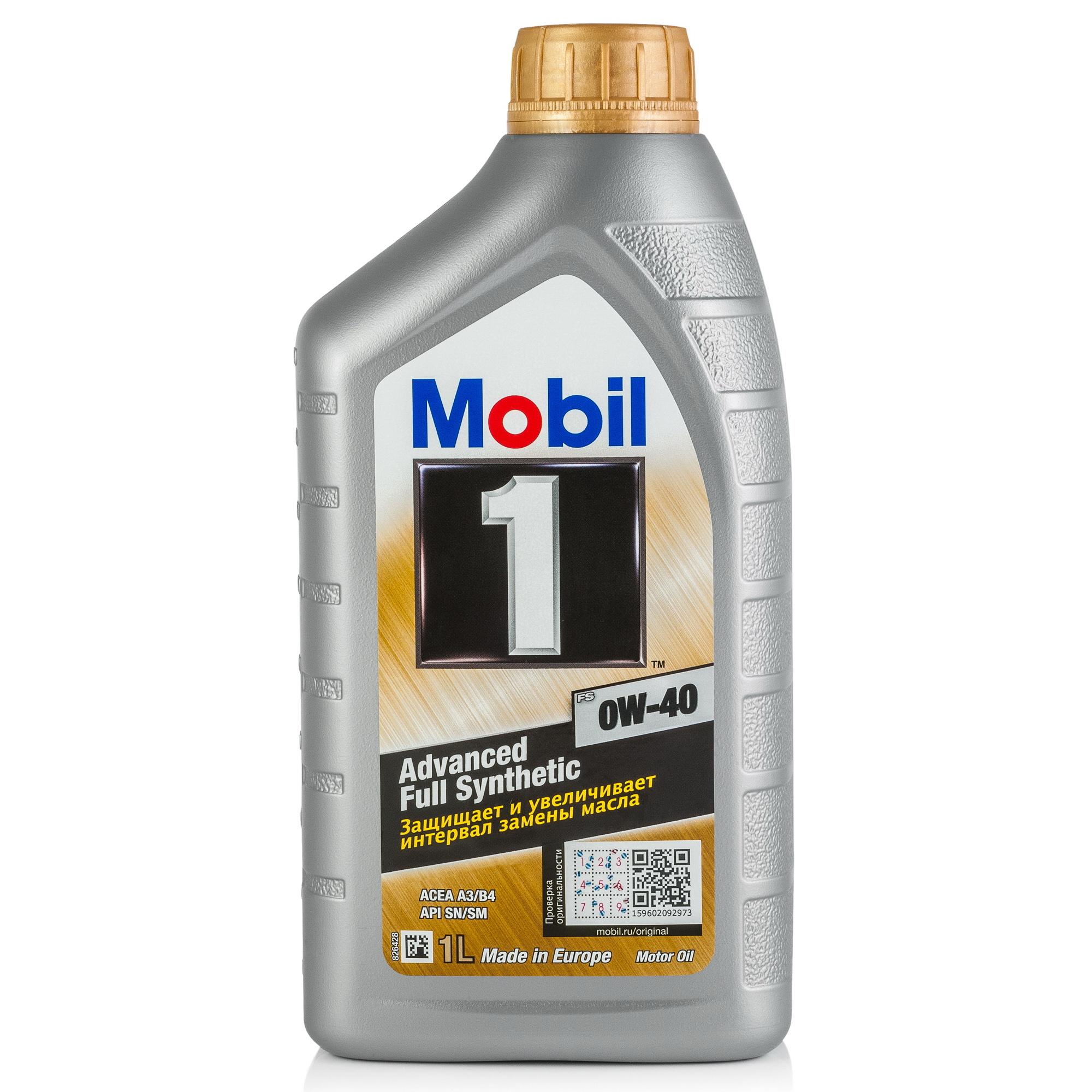 Mobil x2 0w 20. Mobil масло 0w40 mobil 1 FS 1л. Mobil mobil 1 FS 5w-30 1л.. Mobil 5-30 ESP Formula. Mobil 1 ESP lv 0w-30 1л.