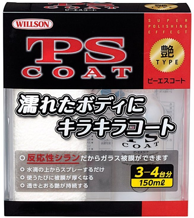 Willson Полироль покрытие PS Coat с водоотталкивающим эффектом