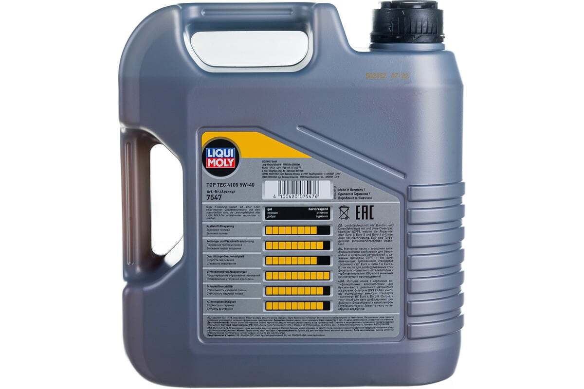 Моторное масло Liqui Moly Top Tec 4100 5W40, hc-синтетическое, 4л