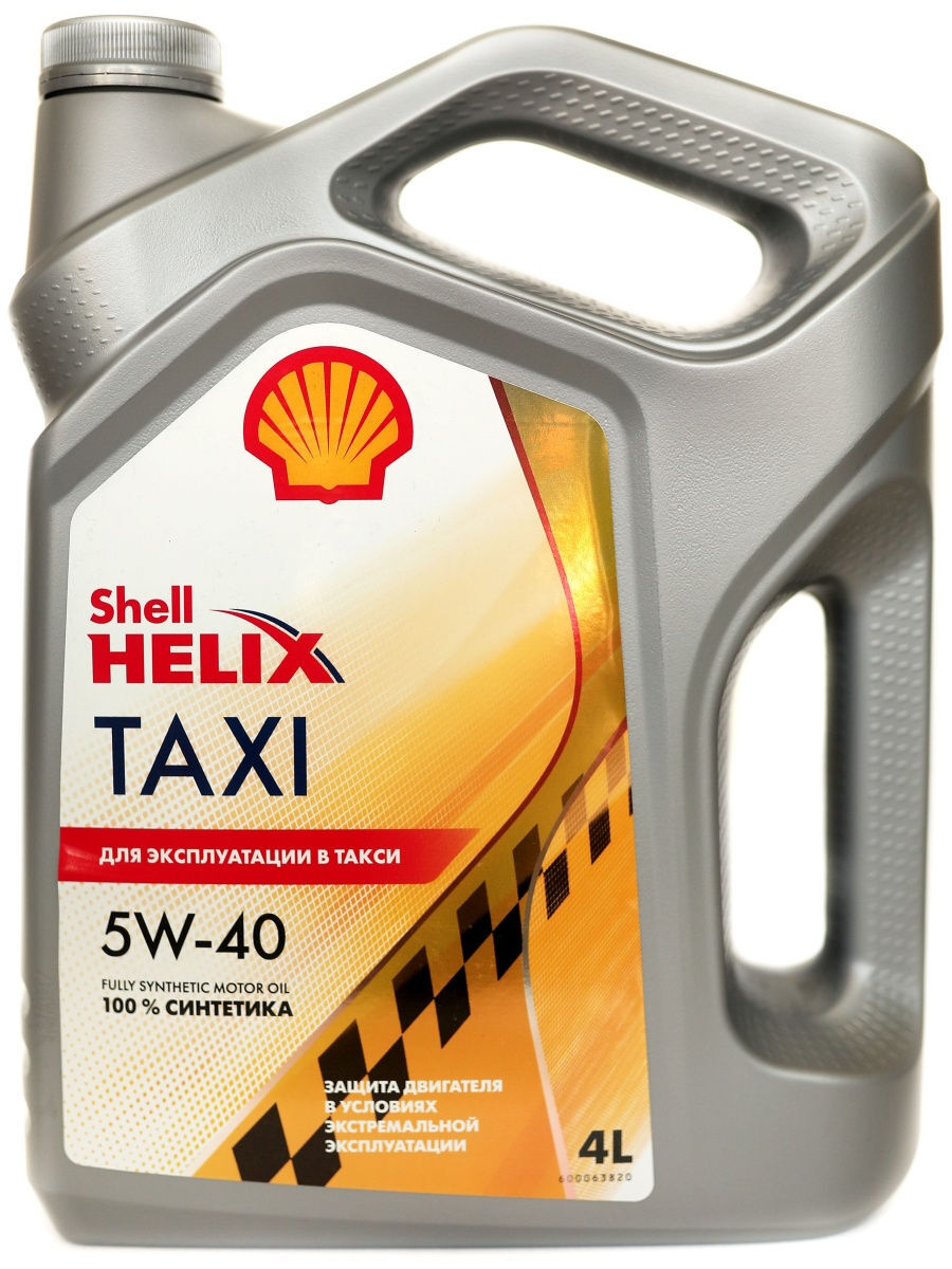 Купить масло helix 5w40. Shell Helix 5w40. Shell Helix Taxi 5w-30. Shell Taxi 5w40. Shell Helix Taxi 5w-40.