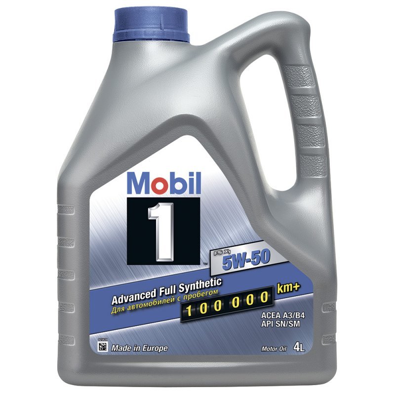 Mobil 1 FS X1 5w50 Cинтетическое моторное масло