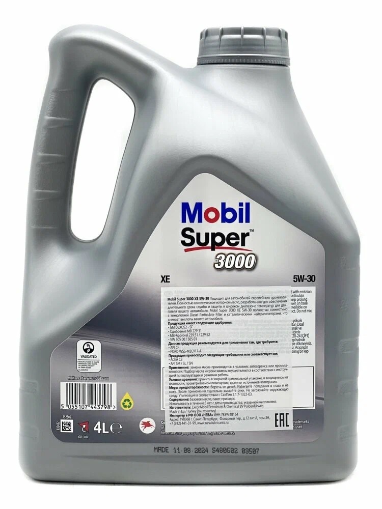 Моторное масло Mobil Super 3000 XE 5W30 синтетическое 4л