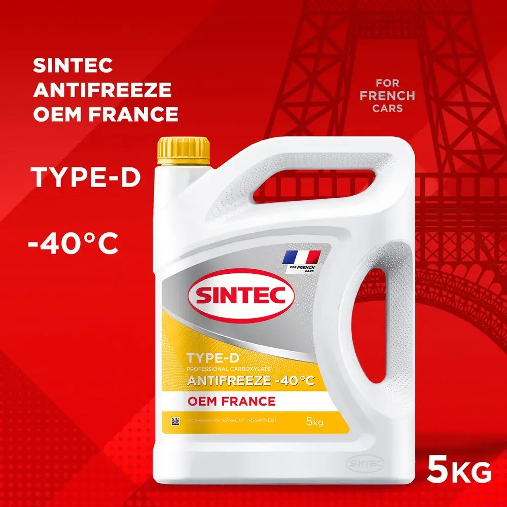 Антифриз готовый Sintec GOLD желтый 5л