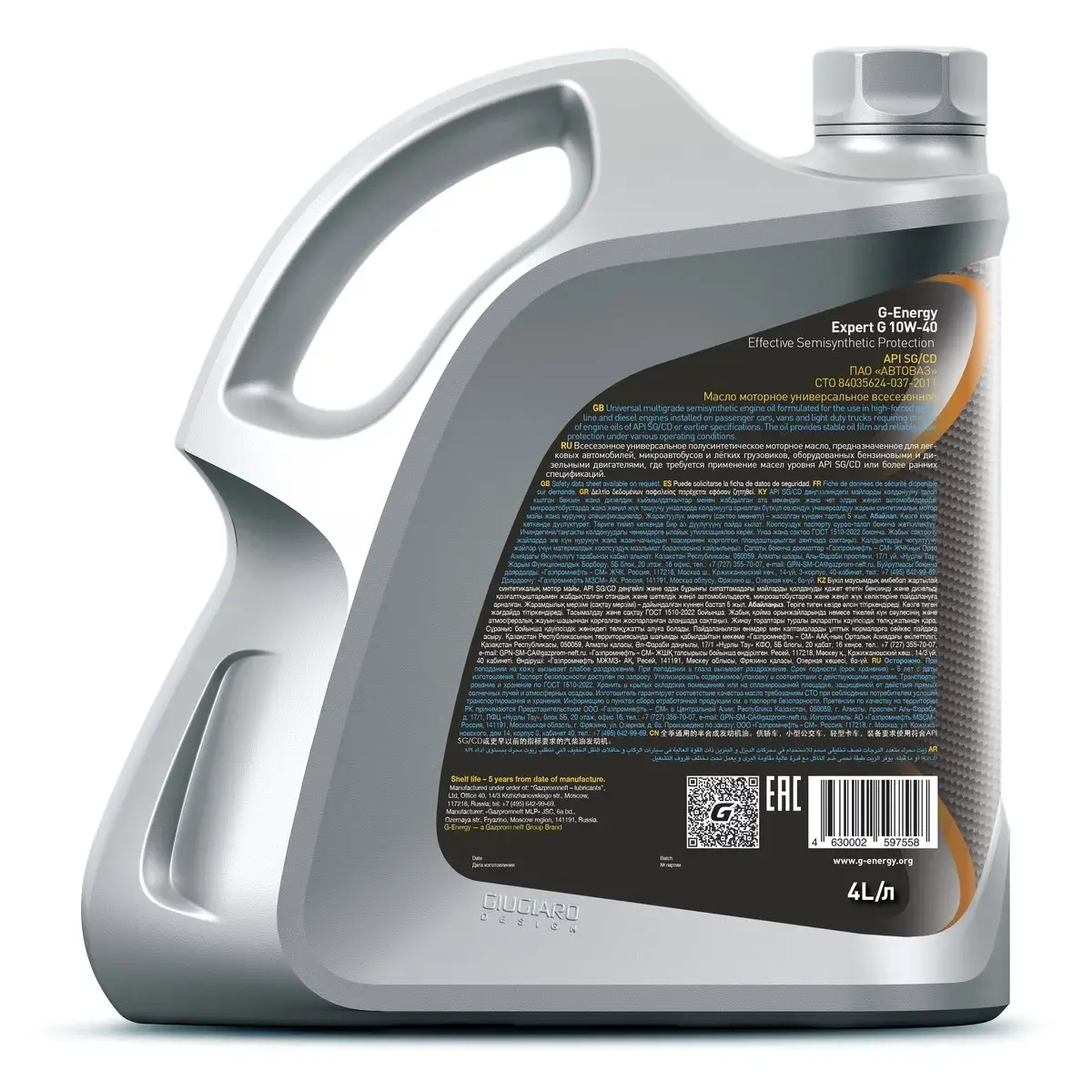 Масло моторное G-Energy Expert G 10W-40 полусинтетическое CD, SG (4л)