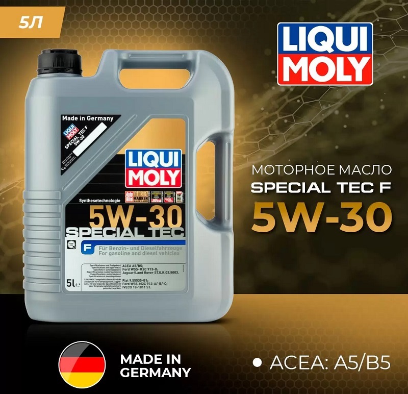 Моторное масло LIQUI MOLY Special Tec F 5W30 синтетическое (Ford) 5л