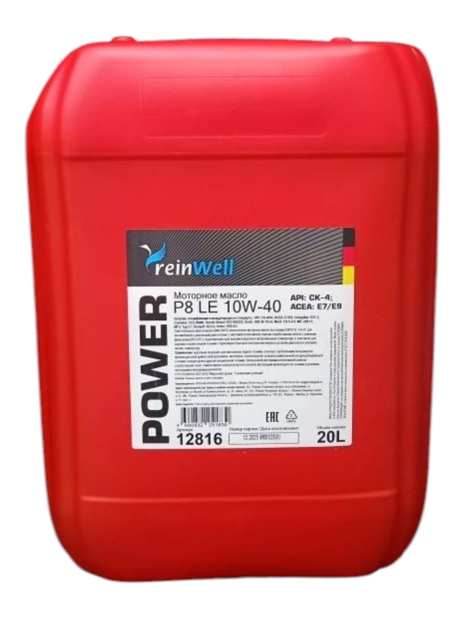 Моторное масло ReinWell POWER P8 LE 10W40 CК-4 синтетическое 20л