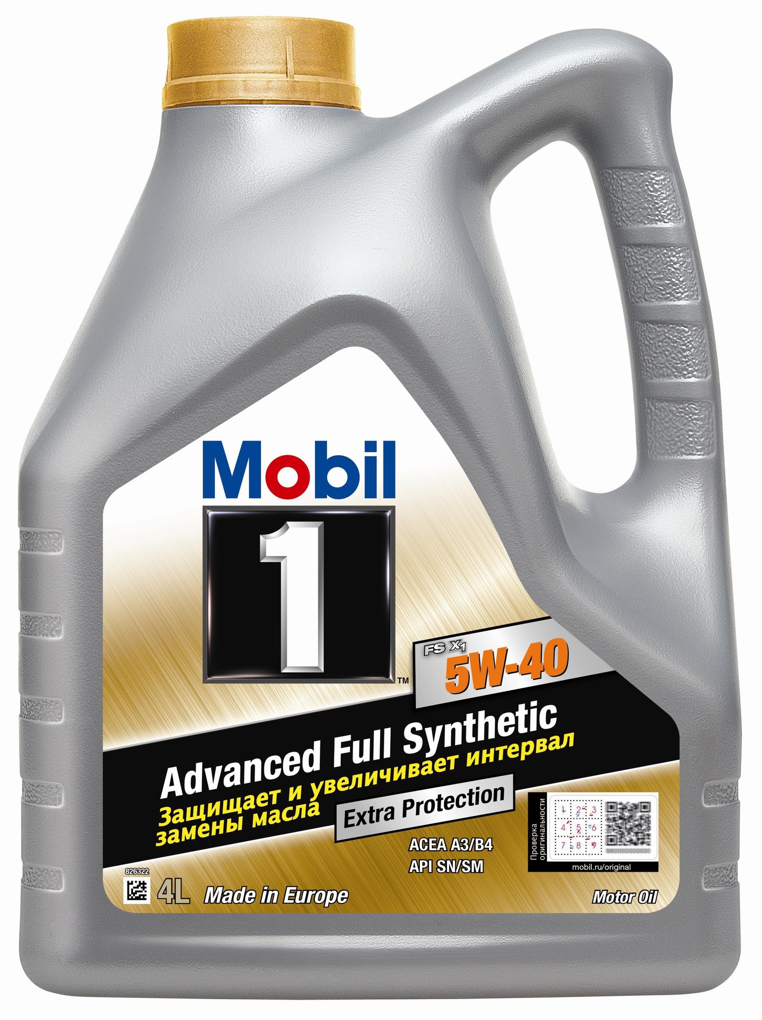 Моторное масло Mobil 1 FS 5W40 синтетическое 4 л