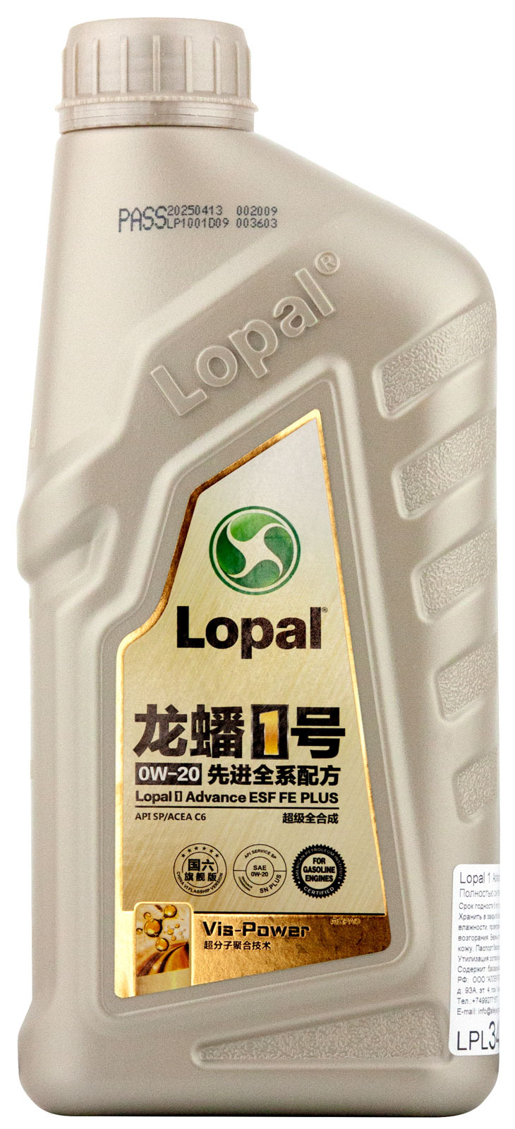 Моторное масло Lopal 1 Advance ESF FE PLUS 0W-20 синтетическое 1л
