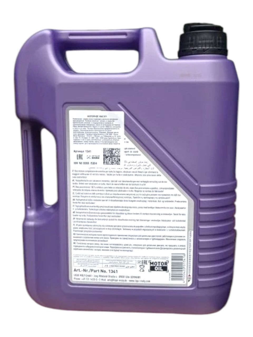 Моторное масло LIQUIMOLY Diesel Synthoil 5W40 синтетическое 5л