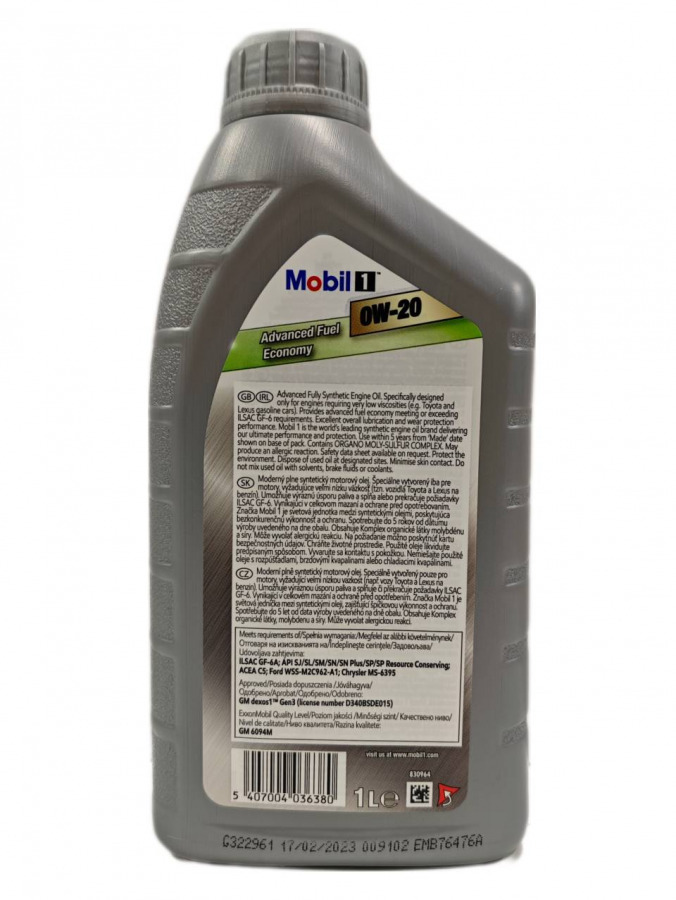 Моторное масло Mobil 1 0W20 синтетическое 1л