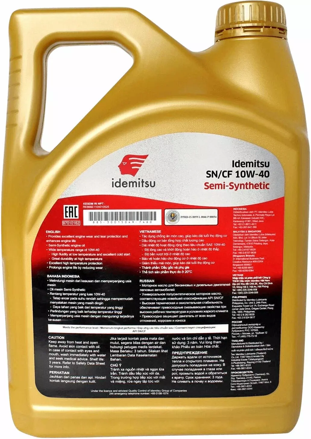 Синтетическое моторное масло IDEMITSU 10W-40 SN/СF, 4 л, 4 кг