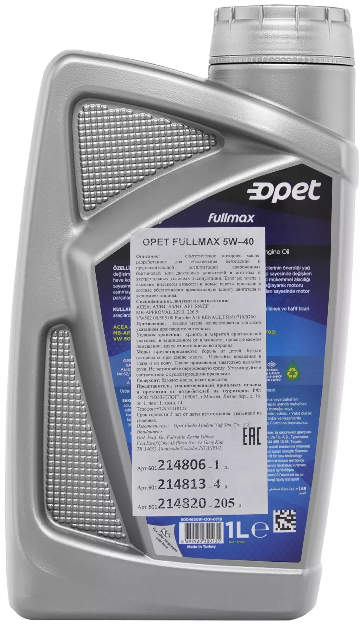 Синтетическое моторное масло OPET Fullmax 5W-40 SN 1л