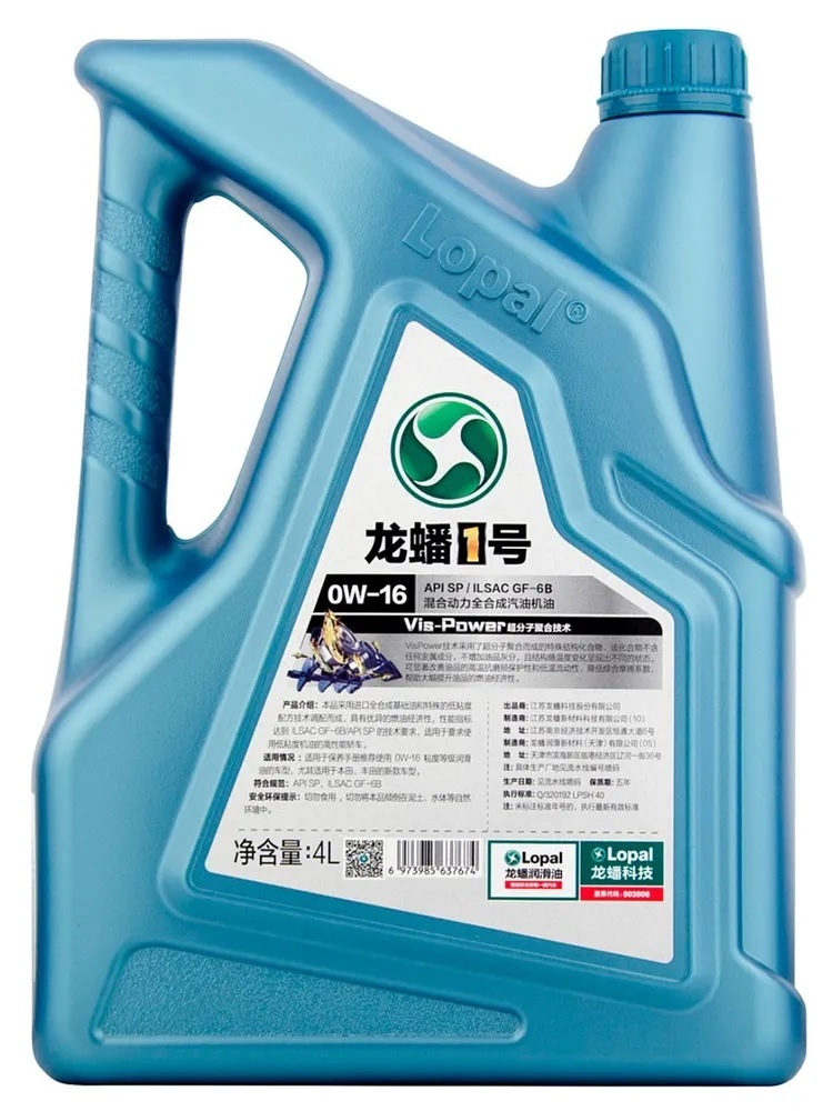 Моторное масло Lopal 1 HYBRID MOTOR OIL 0W-16 синтетическое 4л