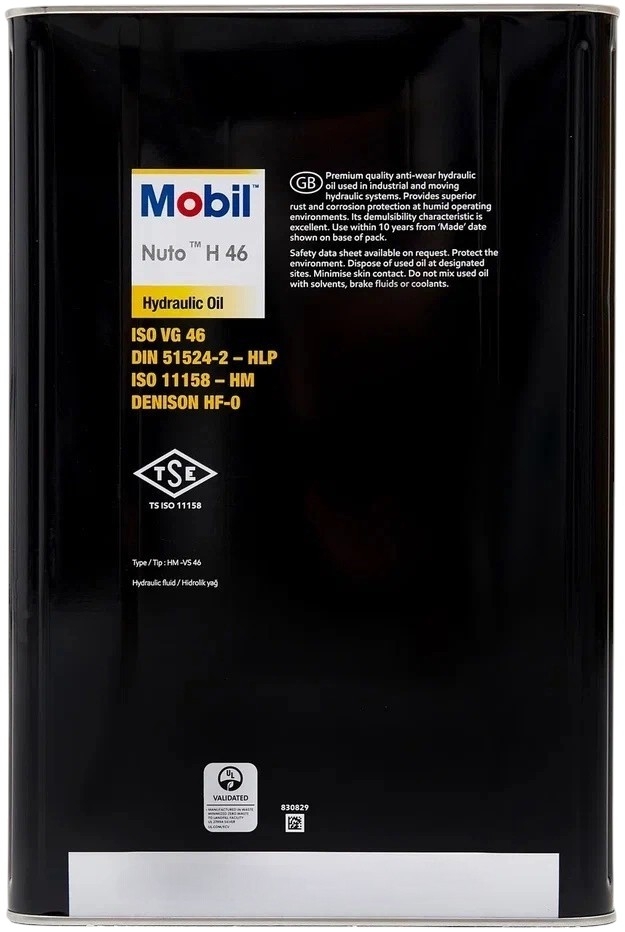Гидравлическое масло Mobil Nuto H46 минеральное 16л