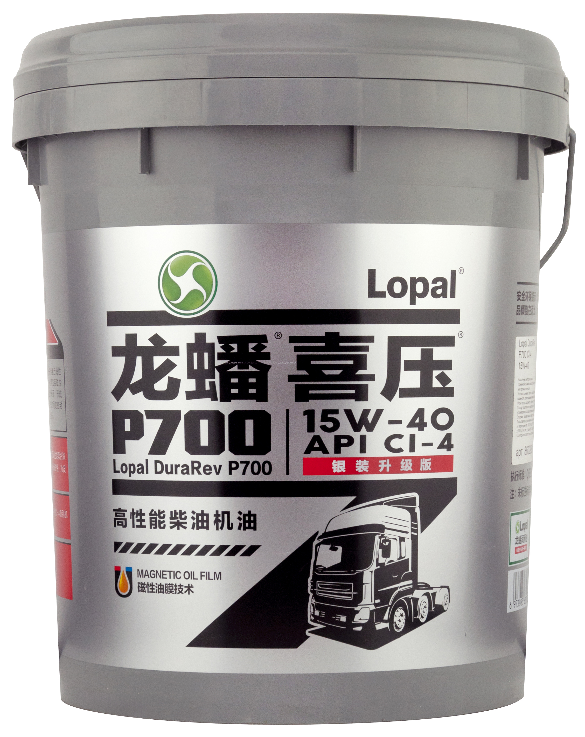 Моторное масло Lopal DuraRev P700 CI-4 15W-40 синтетическое 18л