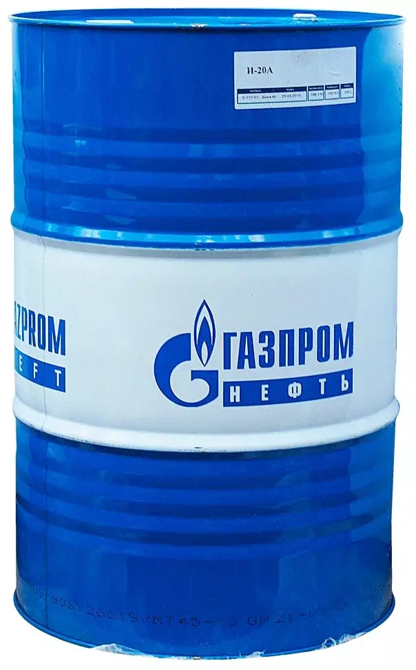 Масло веретенное Gazpromneft И-20А 205 л