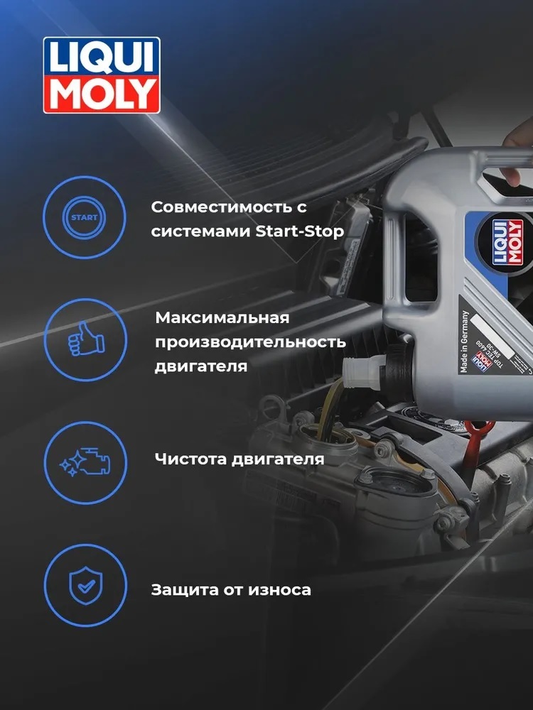 Моторное масло Liqui Moly Top Tec 6600 0W20 hc-синтетическое 5л