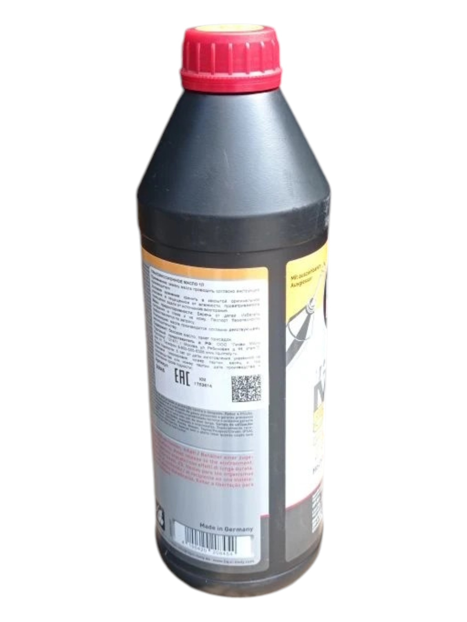 Масло трансмиссионное Liqui Moly Top Tec MTF 5200 75W80 hc-синтетическое 1л